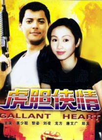 99精品久久精品一区二区